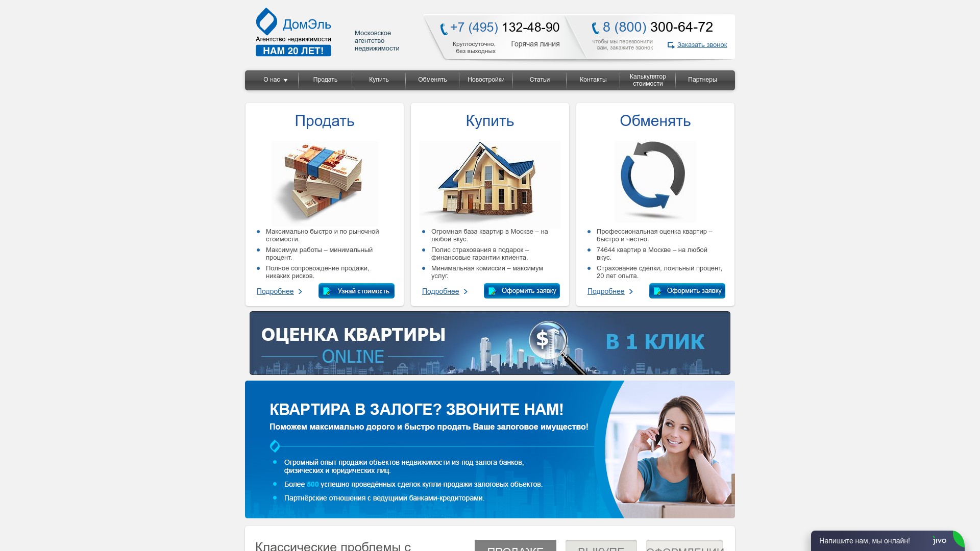 Сайты недвижимости нижнего новгорода