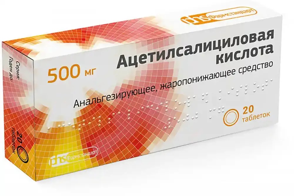 Ацетиловая кислота. Ацетилсалициловая к-та 500мг. №20 таб. /Фармстандарт/. Ацетилсалициловая кислота таблетки 500. Ацетилсалициловая к-та таб. 500мг №20. Ацетилсалициловая кислота 500 мг 20 табл.