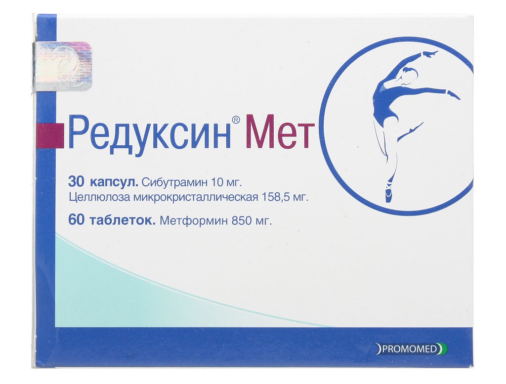 Сибутрамин цена в аптеке. Редуксин мет 10 мг. Редуксин мет 10мг капс 30 + 850мг табл. 60. Редуксин мет 10 850. Редуксин форте 15 850.