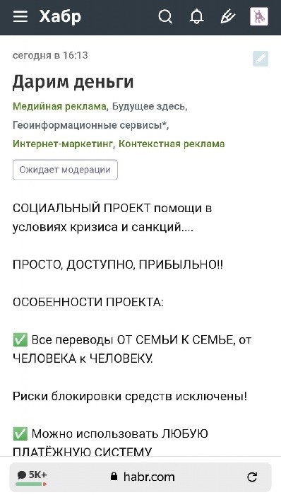 Как стать успешным миллионером?