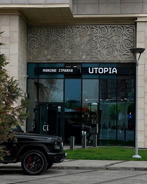 Барбершоп «Utopia» на ул. Минская, дом 2