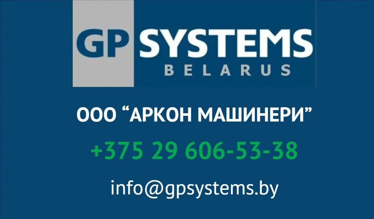 ООО «Аркон Машинери» — дистрибьютор принтеров-аппликаторов в Беларуси