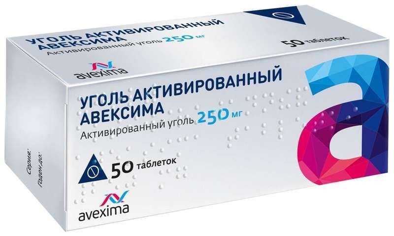 Уголь активированный Авексима (Activated charcoal Avexima), таблетки: инструкция по применению и отзывы